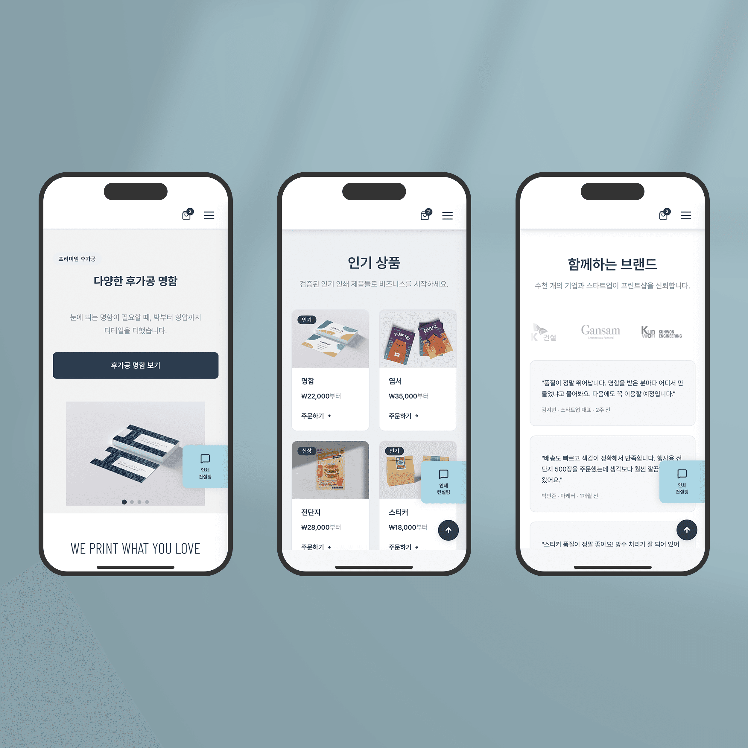 Online Printing Mall - Responsive Design for Desktop and Mobile