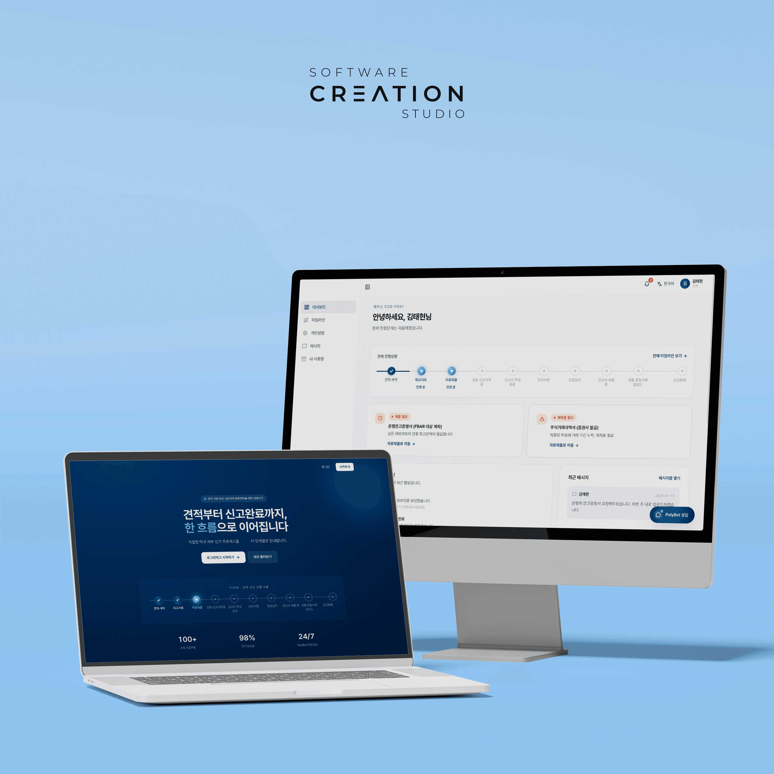 US Tax Filing Service Platform